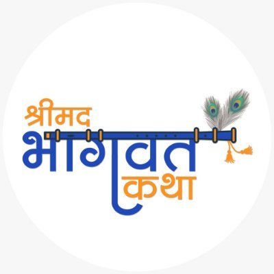 D Live | Shrimad Bhagwat Katha | PP Shri Pandit Ashok Upadhyay | Day 2 |  Sadhna TV - YouTube
